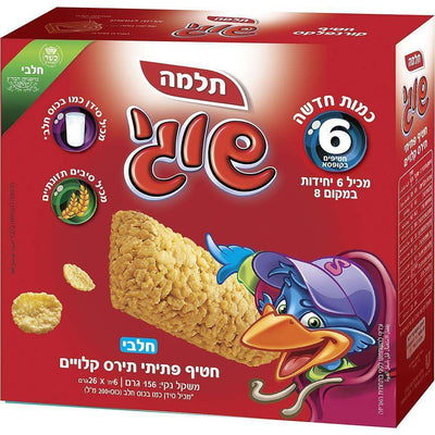 Telma Shugi Corn Flakes Grains Snack 156 grams $6/unit Pack of 12 FREE SHIPPING