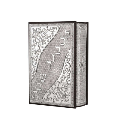 Hadad Glorious Grid Zmirot Holder