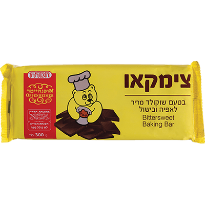 Bittersweet Baking Bar 300 grams Pack of 3