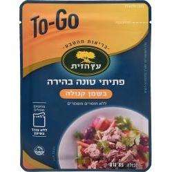 Light Tuna Chunks To-Go In Canola Oil 85 grams Pack of 2