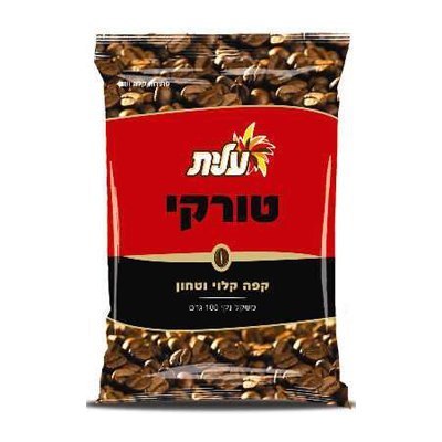 Elite Turkish Coffee Bag 100 gr Pack of 10