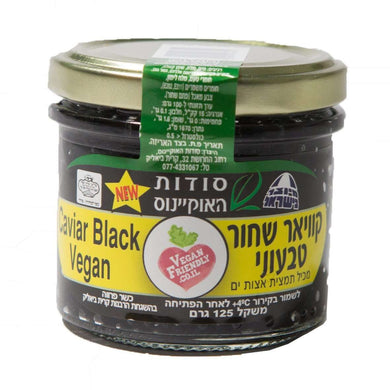 Black Caviar Vegan Snack Jar 125 grams