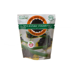 Black Caviar Vegan Snack 130 grams