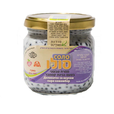 Camembert Cheese Flavored Black Caviar Vegan Snack 195 grams