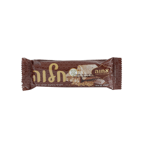 Chocolate And Vanilla Flavored Halva Mini Bar 50 grams Pack of 20