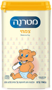 Materna Mehadrin Non-Dairy Ages 1 and Up - 700 grams $38/unit, Pack of 3