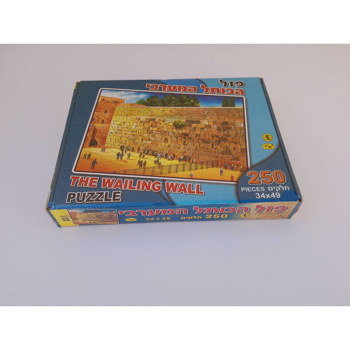 Western Wall Puzzle 250 Pieces