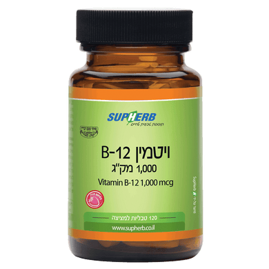 Vitamin B-12 1000 mcg 120 Lozenges 16.8 grams