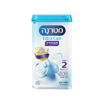 Materna Extra Care Mehadrin Stage 2 - 700 grams - kosher