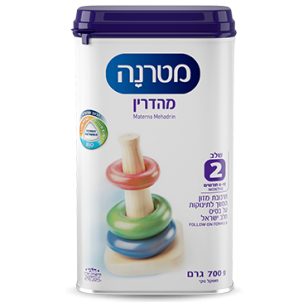 Materna Mehadrin Stage 2 - 700 grams - kosher