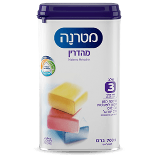 Materna Mehadrin Stage 3 - 700 grams - kosher