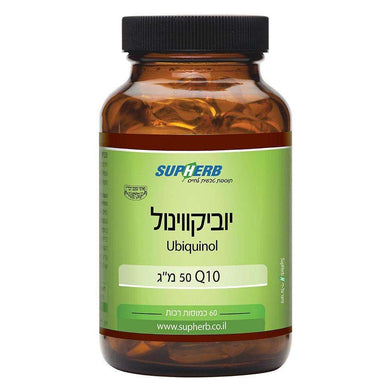 Ubiquinol 50 mg Q10 60 Softgels 47 grams