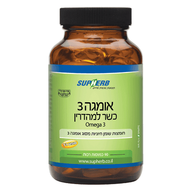 Omega 3 90 Softgels Mehadrin 126 grams