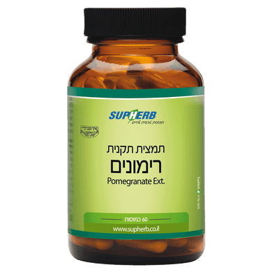 Pomegranate Extract 60 Caplets 30.6 grams