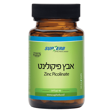 Zinc Picolinate 90 Tablets 36 grams