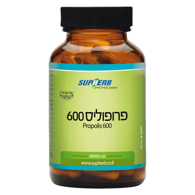 Propolis 600 mg 60 Caplets 45 grams
