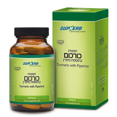 Turmeric Extract With Piperine 60 Tablets 81 grams
