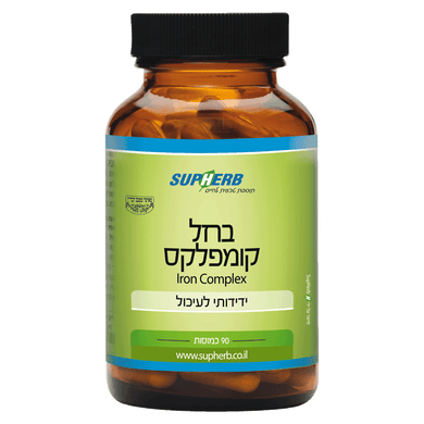 Iron Complex 90 Caplets 40 grams