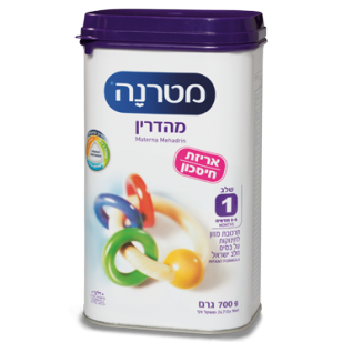 Materna Mehadrin Stage 1 - 700 grams - kosher