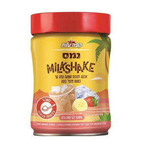 Elite Instant Banana Punch Milkshake Coffee Mix 200 grams Pack of 4