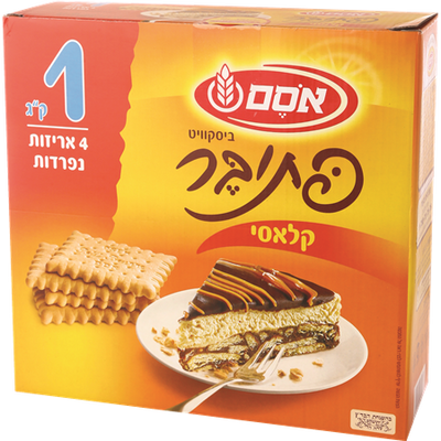 Osem Petit Beurre Classic-Style Biscuit 1 kg