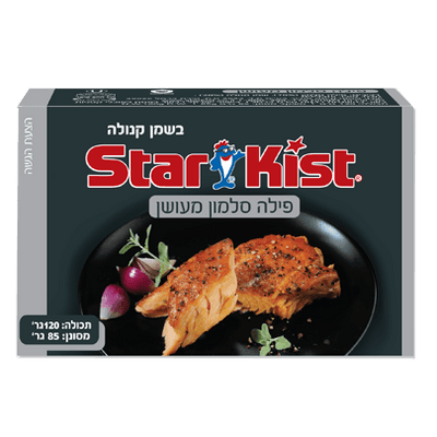 Smoked Salmon Fillet In Canola Oil 120 grams Pack of 10