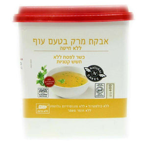 Gluten-Free Chicken Soup 400 grams Pack of 2