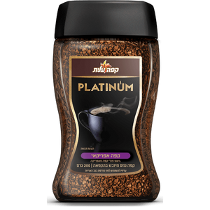 Elite Platinum African Granulated Instant Coffee 200 grams Pack of 4