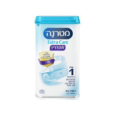 Materna Extra Care Mehadrin Stage 1 - 700 grams $34/unit, Pack of 3