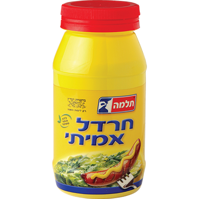 Telma Mustard 250 grams Pack of 12