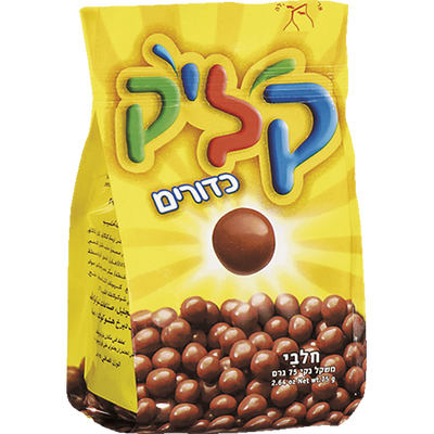 Klik Milk Cholocate Balls Snack 75 grams Pack of 24 FREE SHIPPING