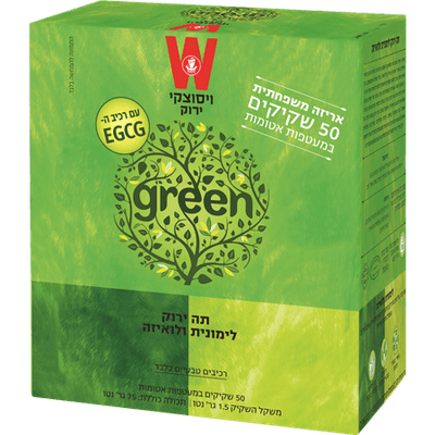 Green Tea With Lime and Louise 50 Tea Bags 75 grams Pack of 2