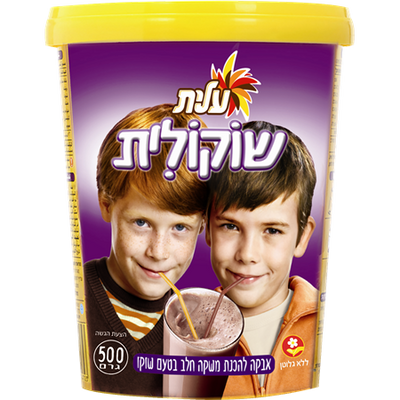 Elite Chocolit INstant Chocolate Drink Mix 17.6 oz (500 gr) - kosher