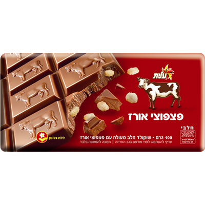 Elite Parra Milk With Puffed Rice Chocolate Bar Mehadrin 100 grams Pack of 18 FREE SHIPPING
