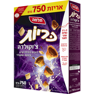 Telma Kariot Chocolada Chocolate Cream Filled Crunchy Cereal 750 grams
