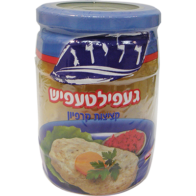 Gefilte Fish 520 grams Pack of 2