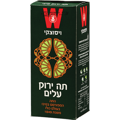 Green Tee With Leaves 125 grams Pack of 2