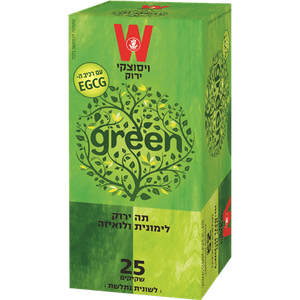 Green Tee With Lime and Louisa 25 Tea Bags 37 grams Pack of 2