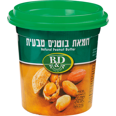Natural Peanut Butter 350 grams Pack of 2