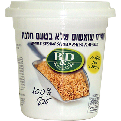 Halva Flavored Whole Sesame Spread 350 grams Pack of 2
