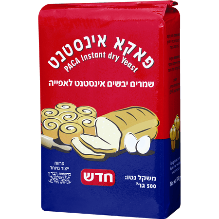 Instant Dry Yeast 500 grams Pack of 2