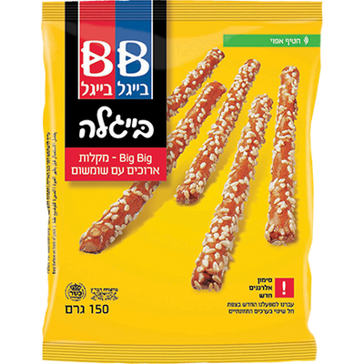 Bagel Bagel Long Sesame Pretzel Sticks 150 grams Pack of 2