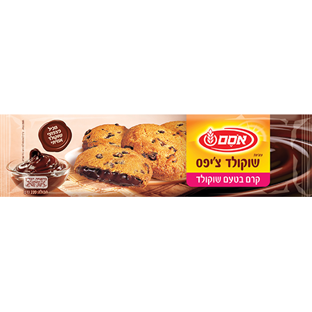 Osem Chocolate-Cream Filled Chocolate Chip Cookies 220 grams