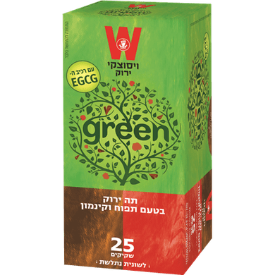 Green Tea With Apples and Cinnamon 25 bags 37 grams Pack of 2