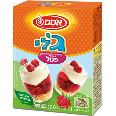 Raspberry Flavored Jello 85 grams Pack of 2