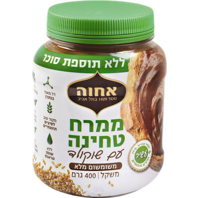 Tahini Spread With Chocolate 400 grams