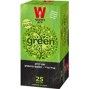 Bergamot Taste Green Tea 25 Tea Bags 37 grams Pack of 2