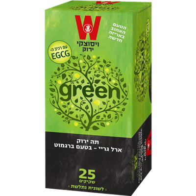 Bergamot Taste Green Tea 25 Tea Bags 37 grams Pack of 2
