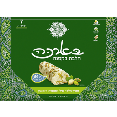 Vanilla Halvah With Pistachios Snack Pack of 7 - 126 grams