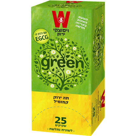 Green Tea With Chamomile 25 Tea Bags 37 grams Pack of 2
